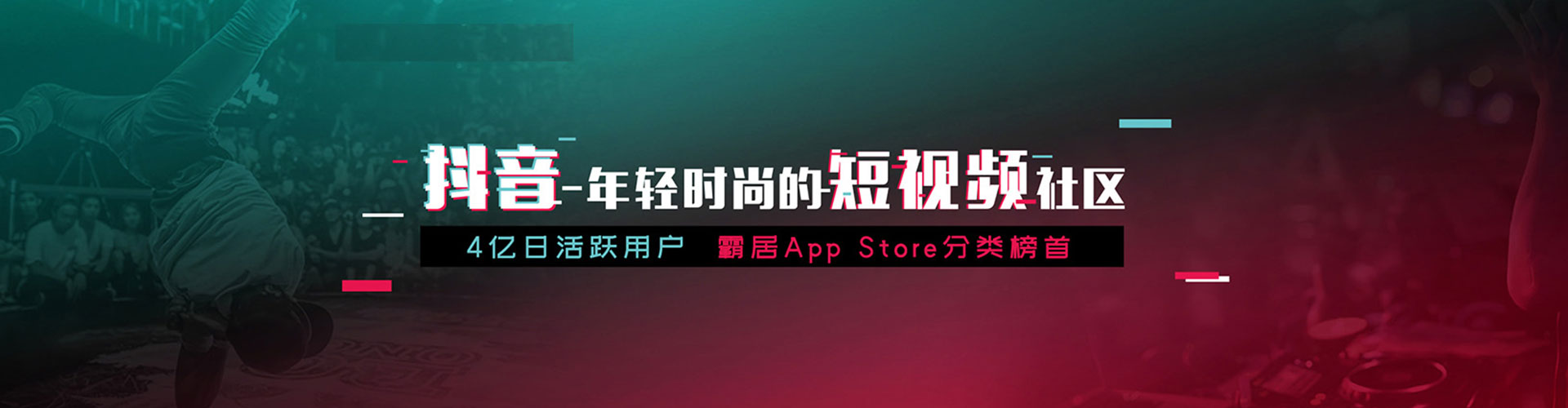 介休百度优化推广