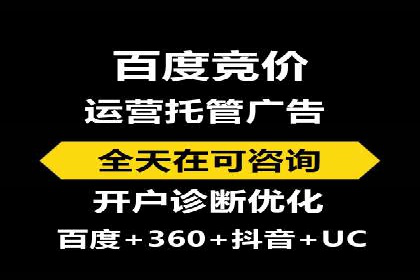 如何在SEM广告投放中提高点击率？——案例分享